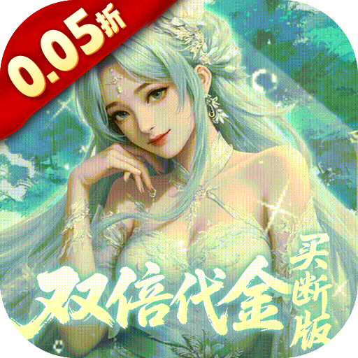 灵界仙都