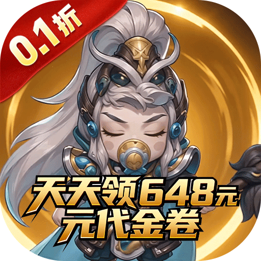 无畏骑士