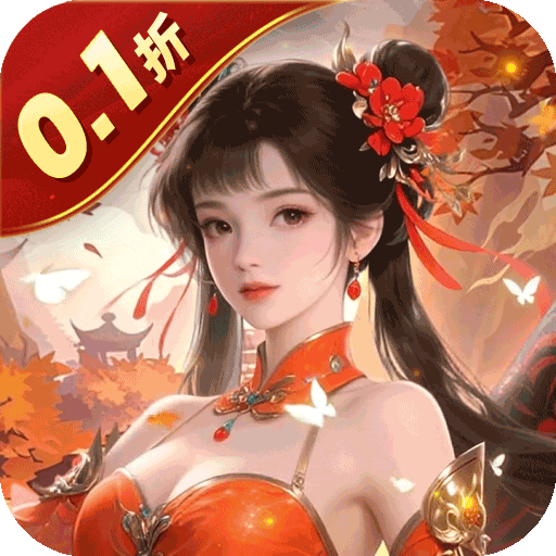 九州八荒录