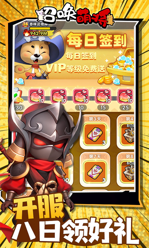 Anh Hùng Đại Loạn Đấu Private Việt Hoá