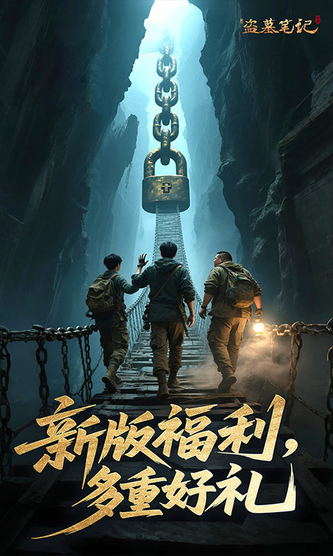 Đạo Mộ Ký 4 Private