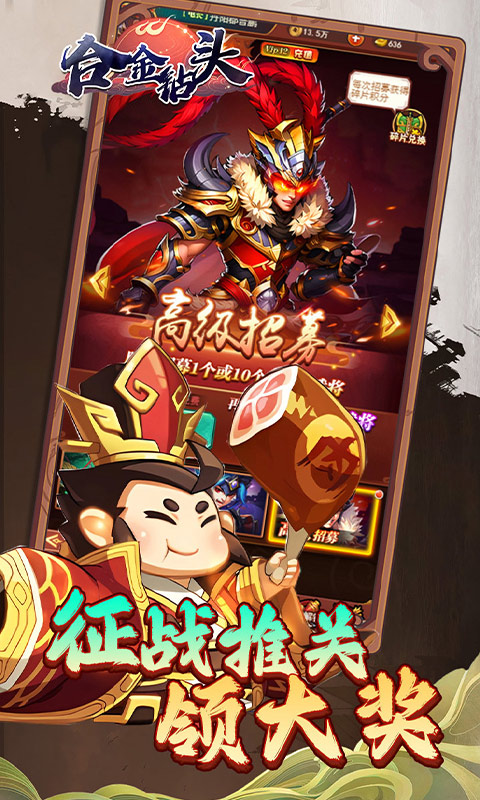 合金钻头