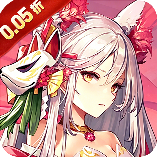 天神传
