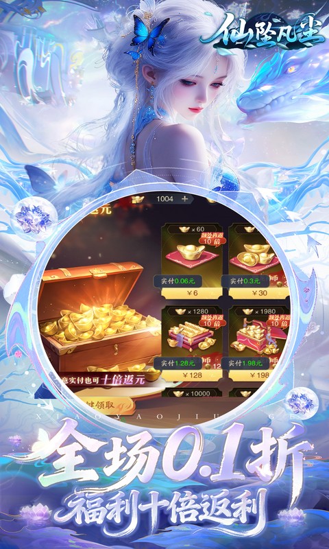 Tuyệt Thế Kiếm Vương Private Việt Hoá