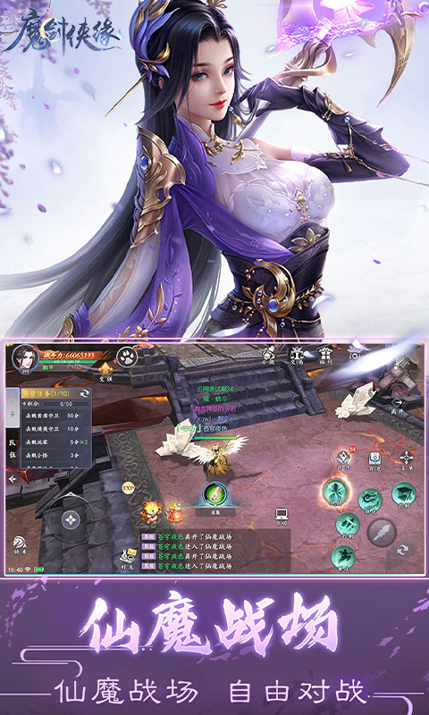 Ma Kiếm Hiệp Duyên Private Việt Hoá PK