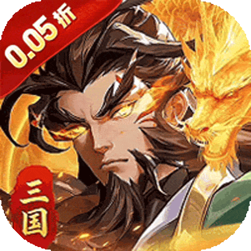 武将无双
