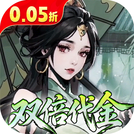 墨武江山