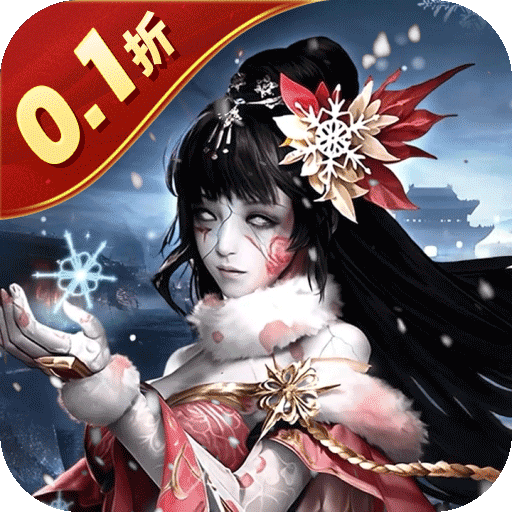 魂斗三国