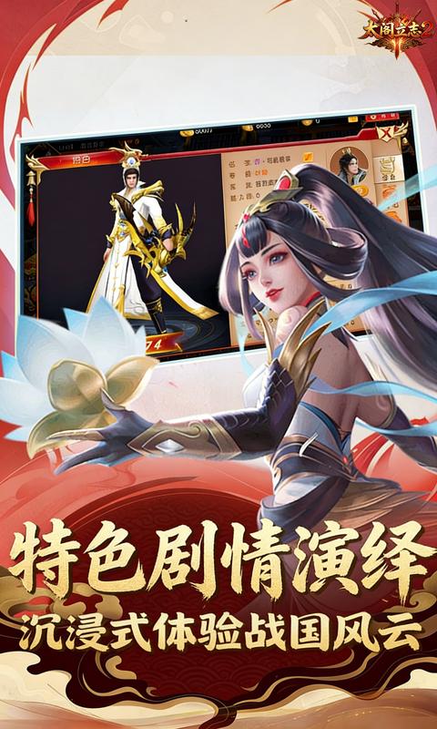 太阁立志2