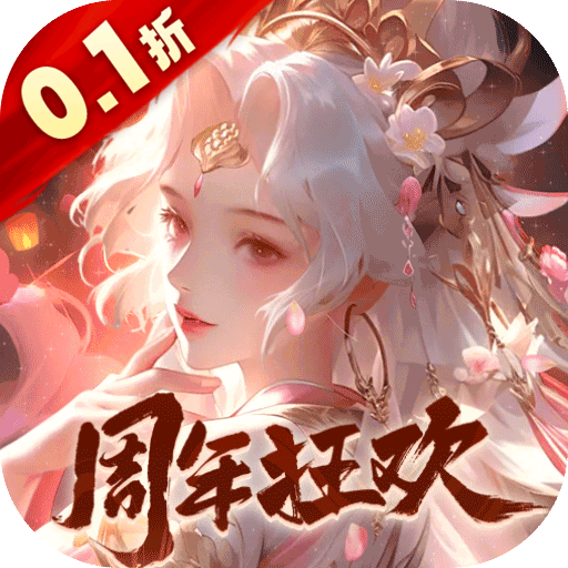 上古修仙