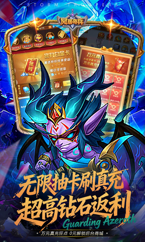 游戏内容预览介绍图2