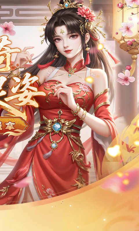 GM SHOP - Kiếm Hiệp Cuồng Ca Private Việt Hoá