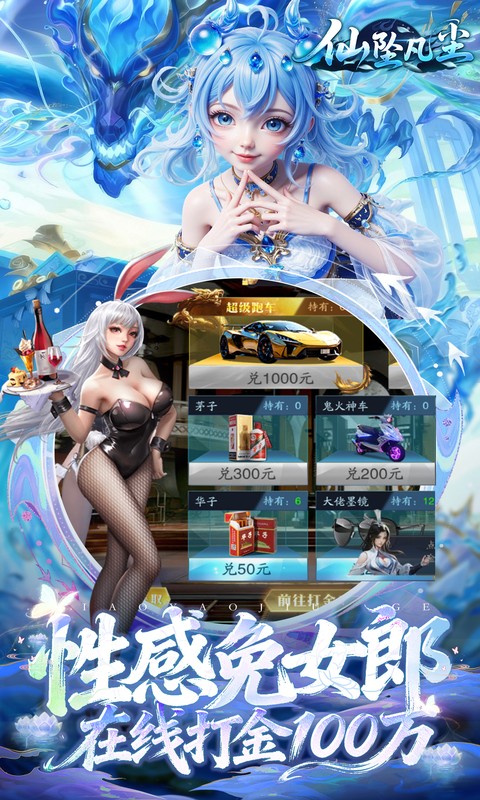 Tuyệt Thế Kiếm Vương Private Việt Hoá