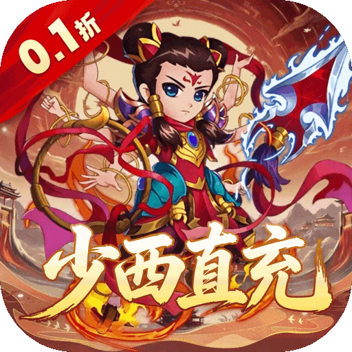 谋天下