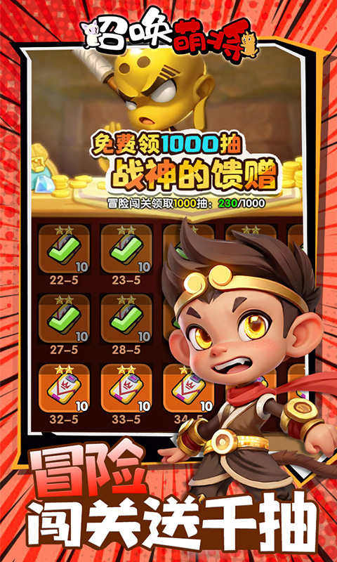 Anh Hùng Đại Loạn Đấu Private Việt Hoá