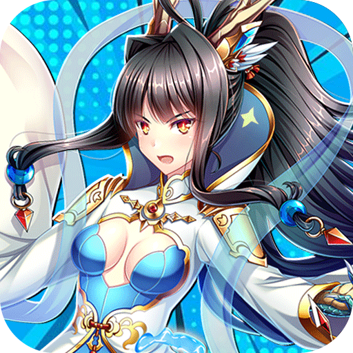 女武神之剑