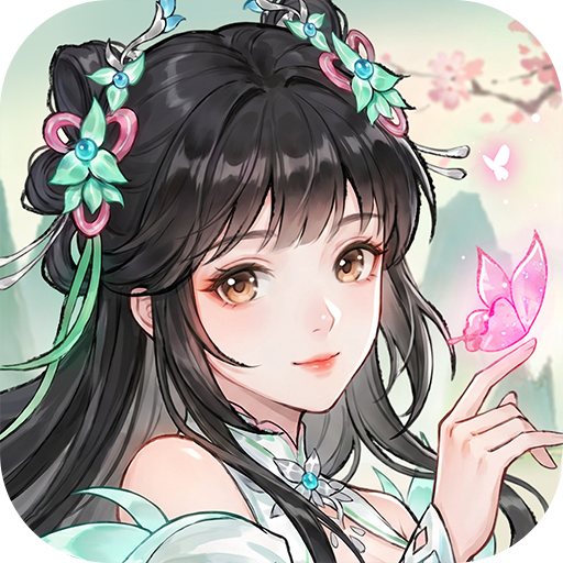 大道仙途
