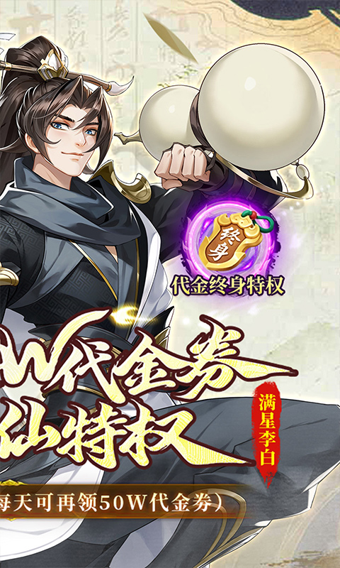 武林闲侠