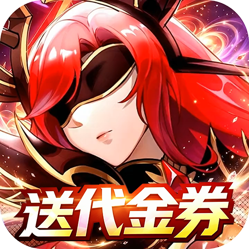 光之圣境放置次元