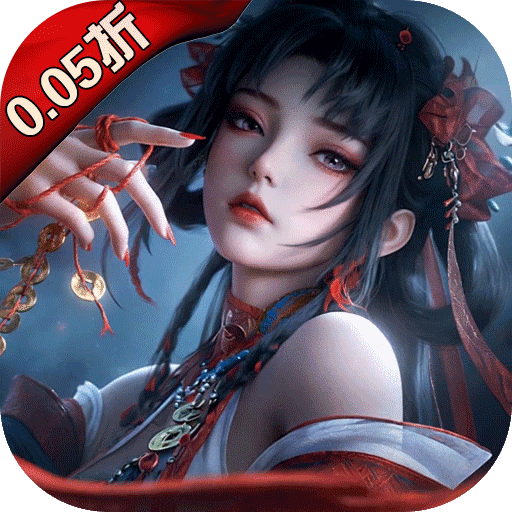 剑御天下