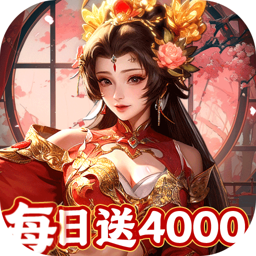 君成天下