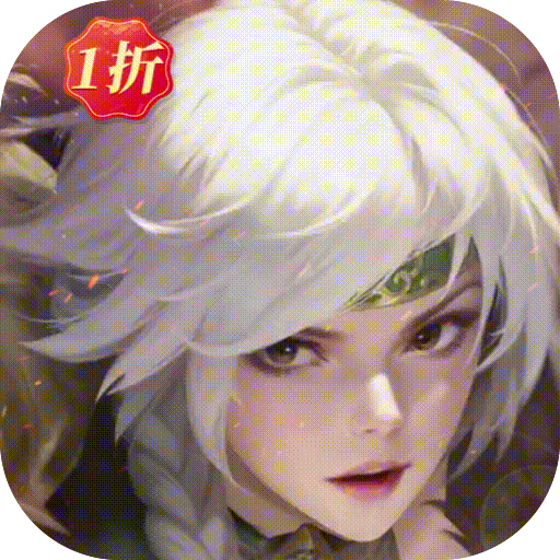 止戈之战