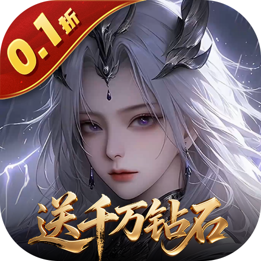 上古有灵妖