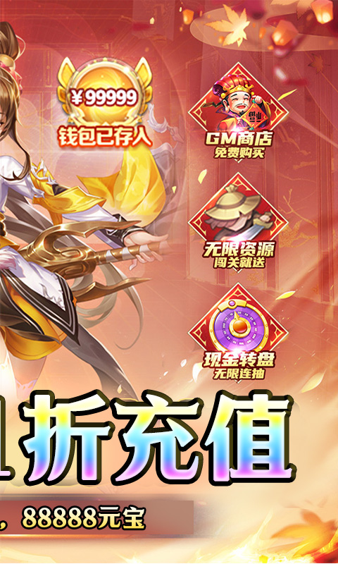 剑仙缘