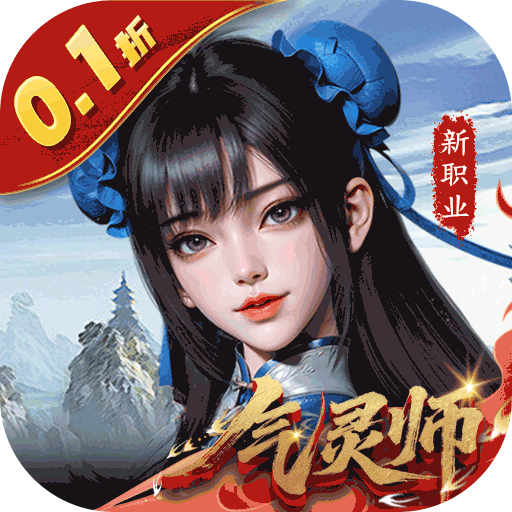 上古有灵妖