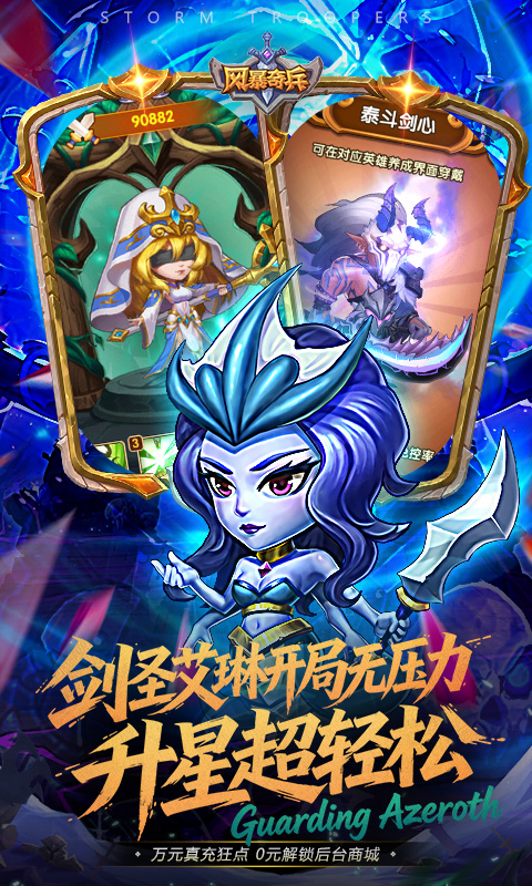 游戏内容预览介绍图1