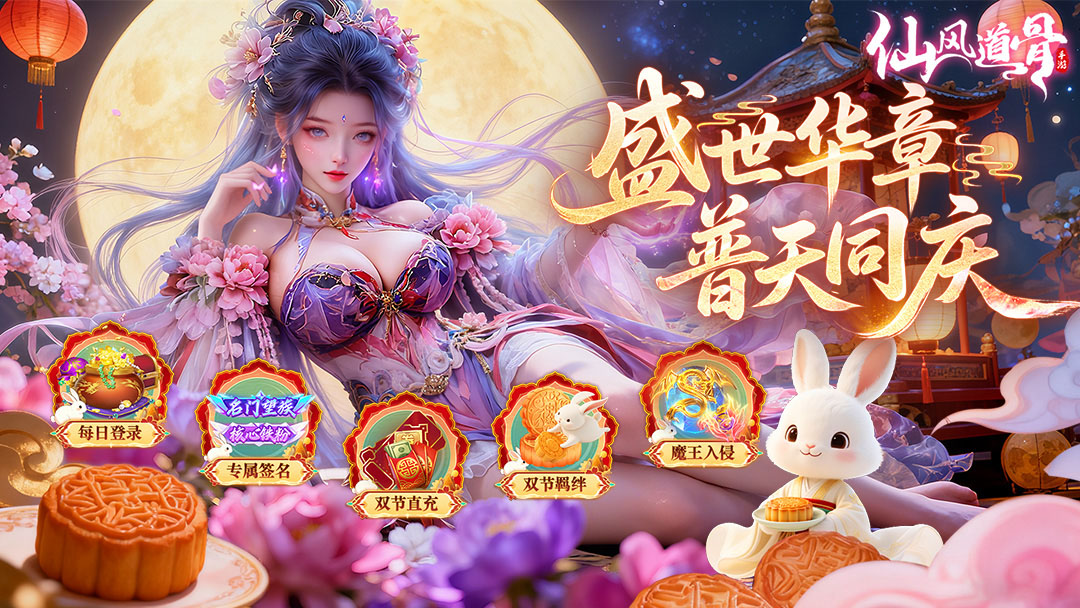 活动预告