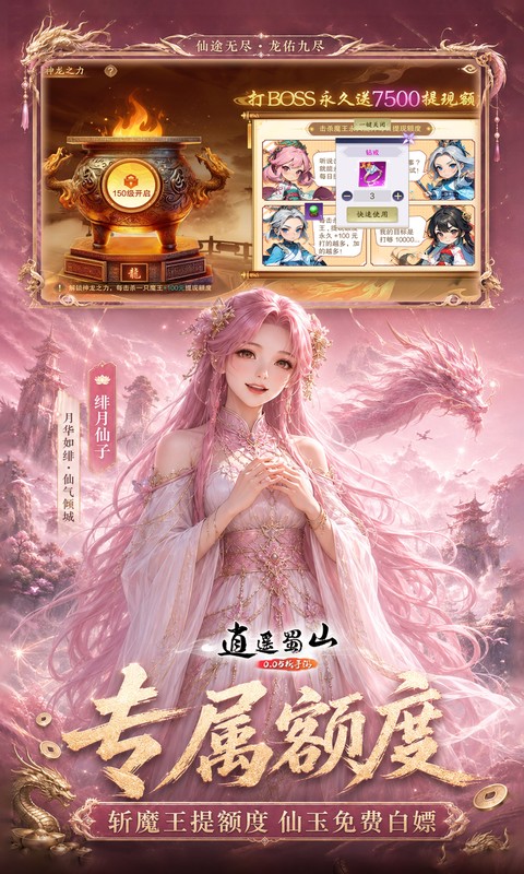游戏玩法内容预览介绍图5