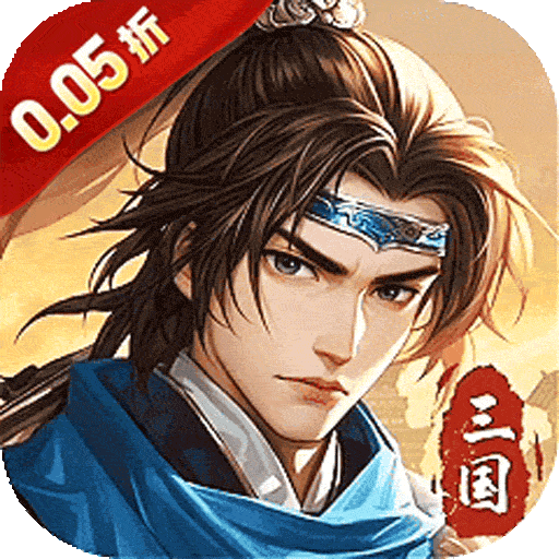 武将无双