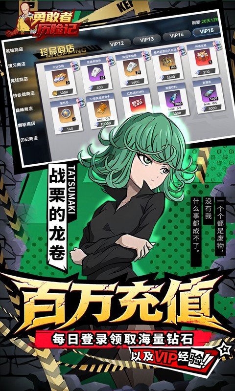 One Punch Man Dũng Giả Private Việt Hoá