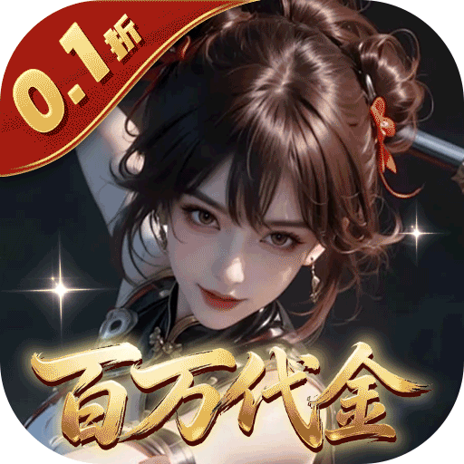 上古有灵妖