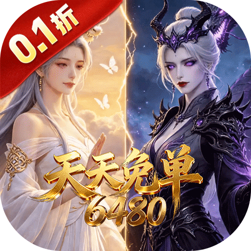 无畏骑士