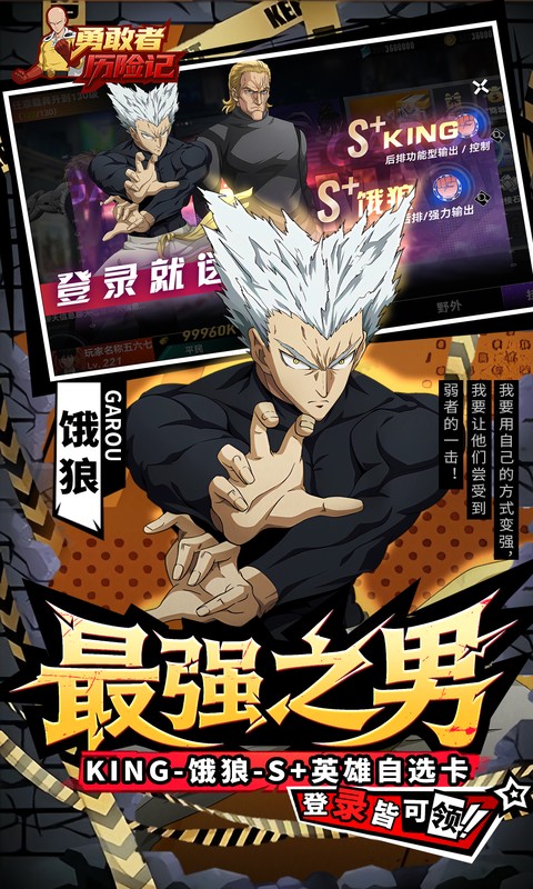 One Punch Man Dũng Giả Private Việt Hoá