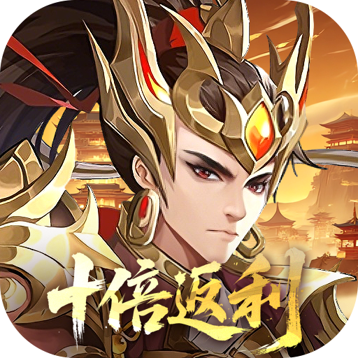 九州群将录