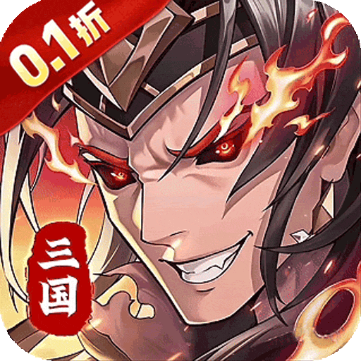 武将无双