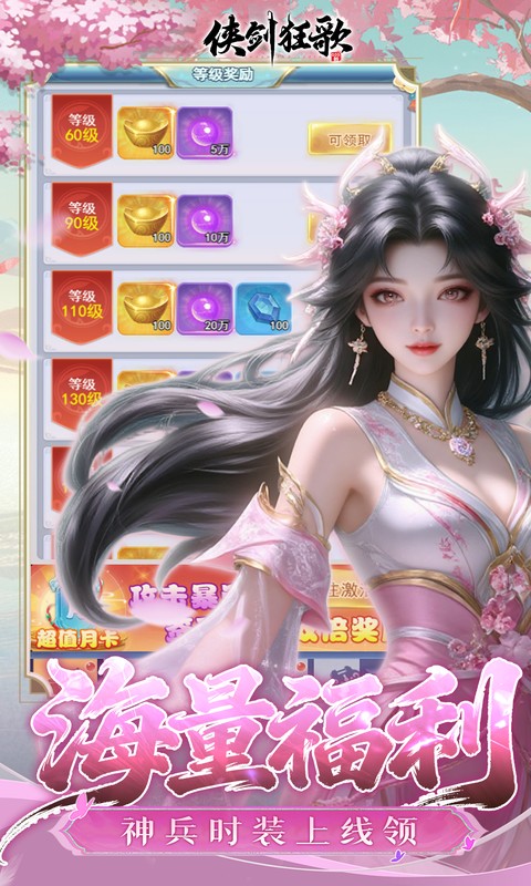 GM SHOP - Kiếm Hiệp Cuồng Ca Private Việt Hoá