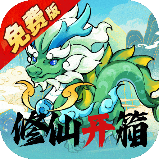 逆转漂流者