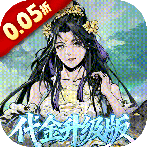 墨武江山