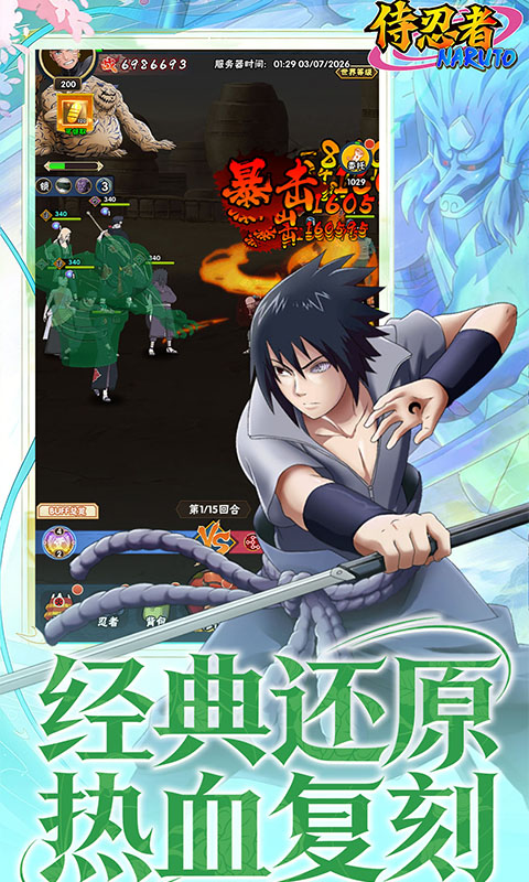 Naruto Hành Trình Nhẫn Giả AFK Private Việt Hoá