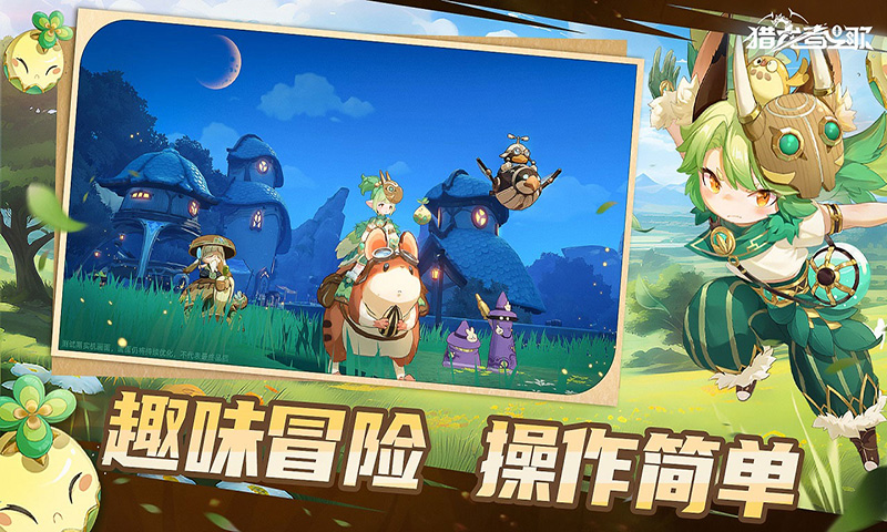 Hunter Saga Dấu Ấn Rồng Private Việt Hoá