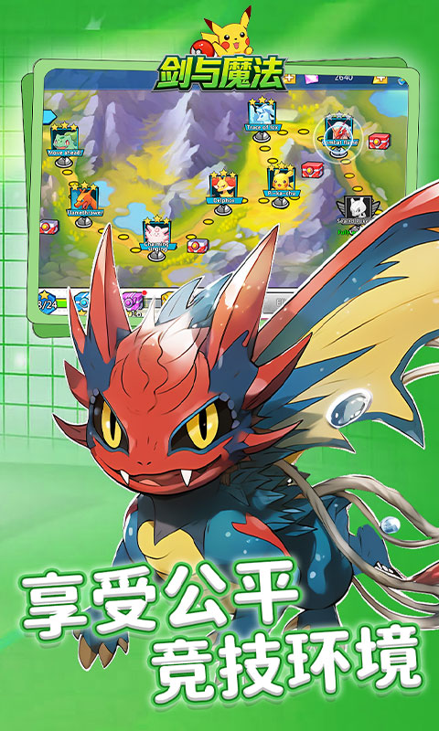 Pokemon Bảo Bối Đại Chiến Mobile Private Việt Hoá