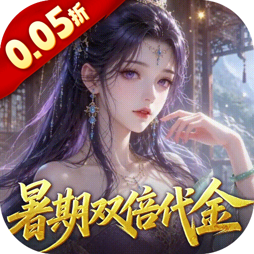 跨越千年