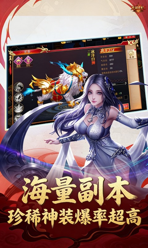 太阁立志2