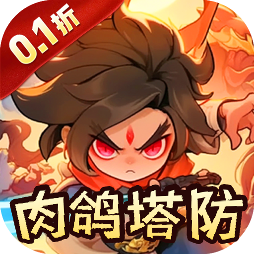 山海记