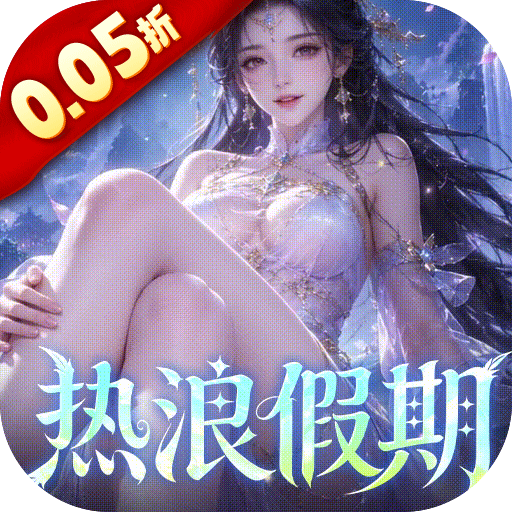 神州豪侠