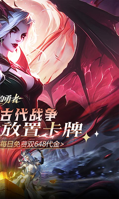 最后的勇者
